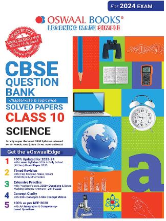 Oswaal CBSE Class 10 Science Question Bank 